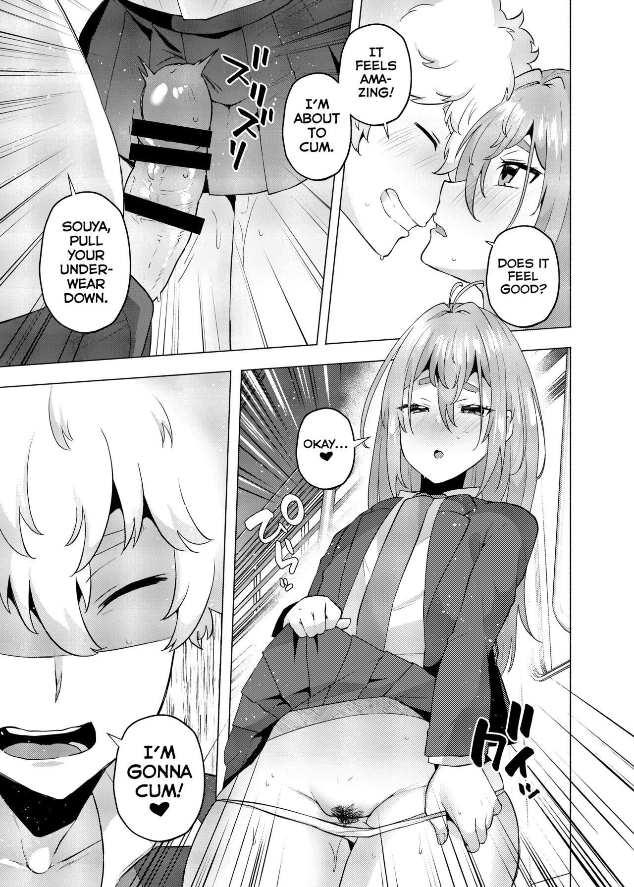 Ore no Otouto ga Imouto ni natta Hanashi 2 page 10 full