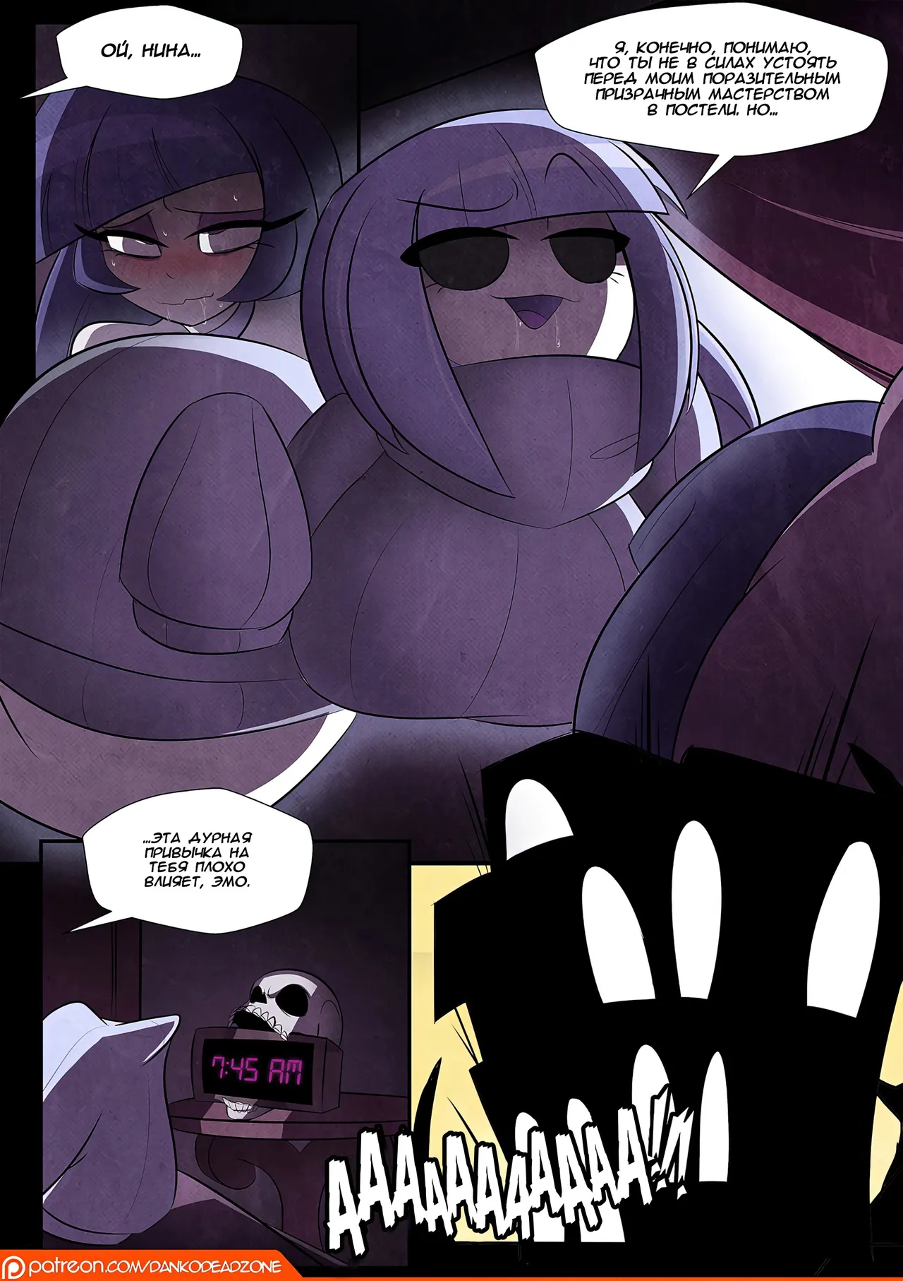 Lady of the Night - Issue 1 page 4 full