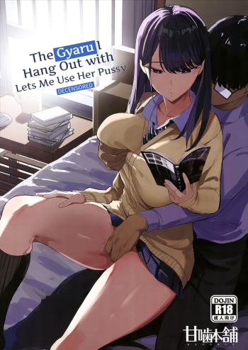 (C101) [Amagami Honpo (Manno)] Iribitari Gal ni Manko Tsukawasete Morau Hanashi - The Gyaru I Hang Out with Lets Me Use Her Pussy [English] [cutegyaruTL] [Decensored] cover