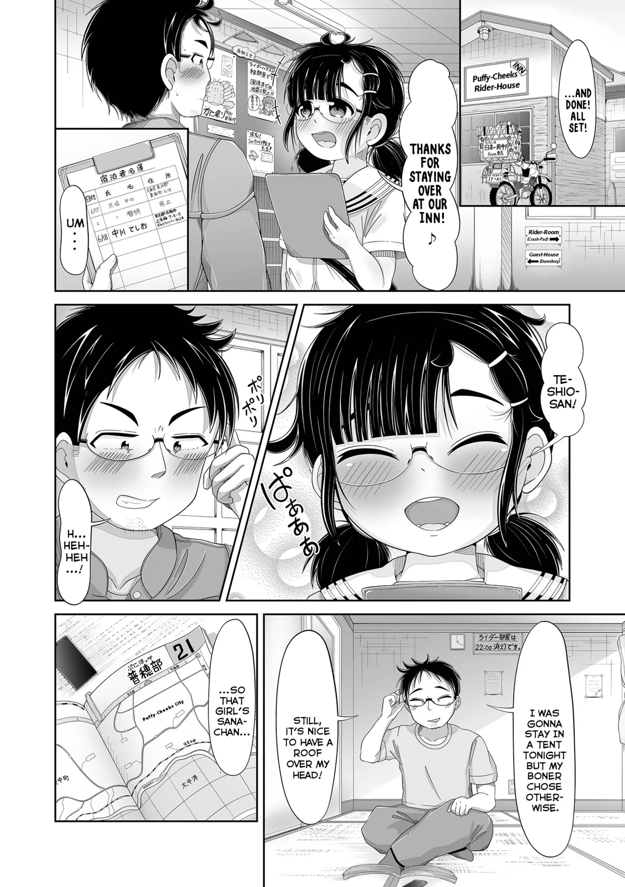 Yukkuri Medeyou Puni Hoppe | For The Love Of Puffy Cheeks page 2 full
