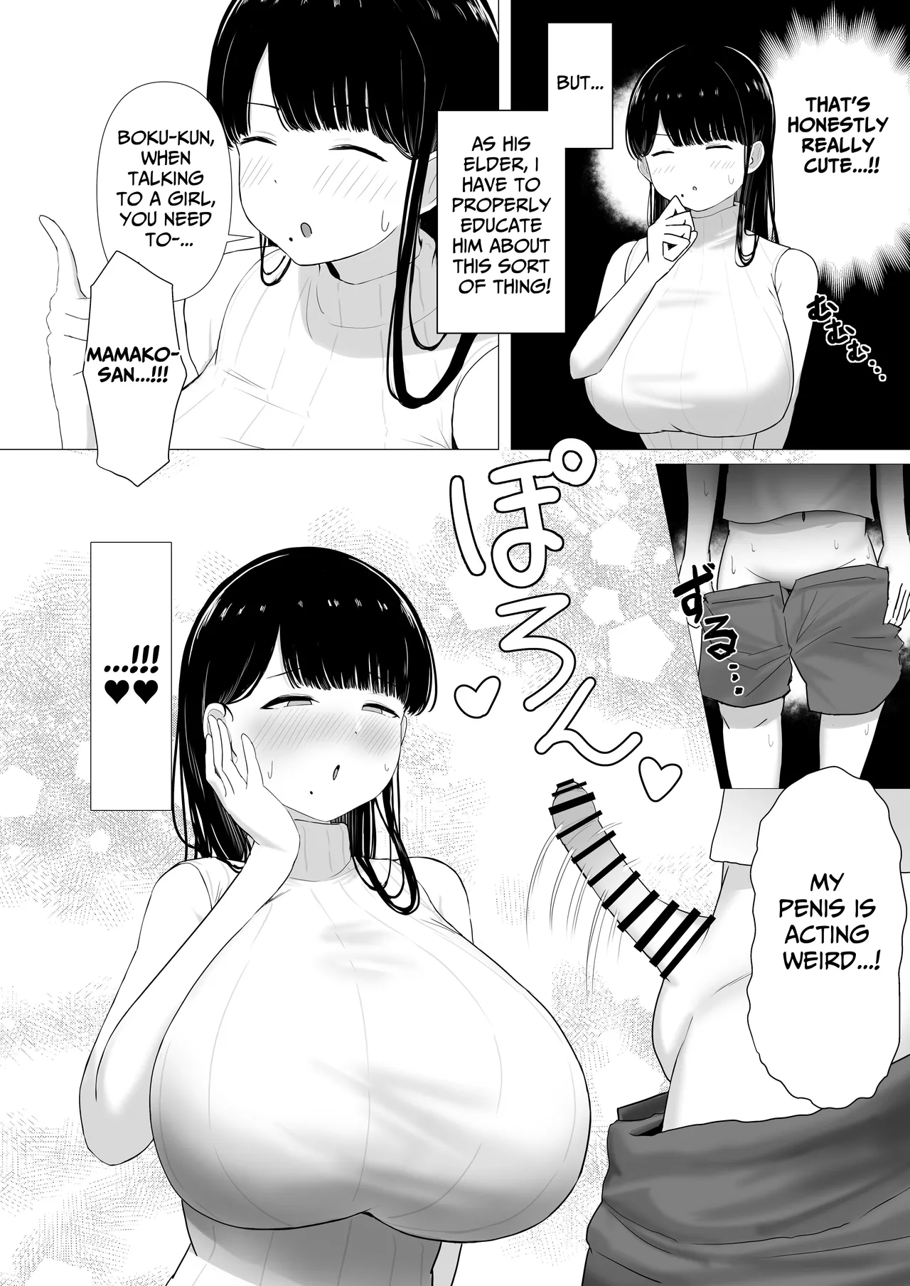 Ottori Mama Musume no Osananajimi to Naisho no Kozukuri | A Gentle Mommy Who Secretly Makes Babies With Her Daughter's Childhood Friend page 10 full