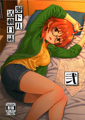(COMIC1☆11) [Junpuumanpandou (Hida Tatsuo)] Mandol Katsudou Nisshi Ni 2 | Life Journal of a Mangaka 2 (THE IDOLM@STER CINDERELLA GIRLS) [English] cover