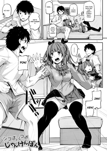 [Futaba Yae] Shikotte Pakotte Jann Kenn Ponn [English] [Hyasen3] cover