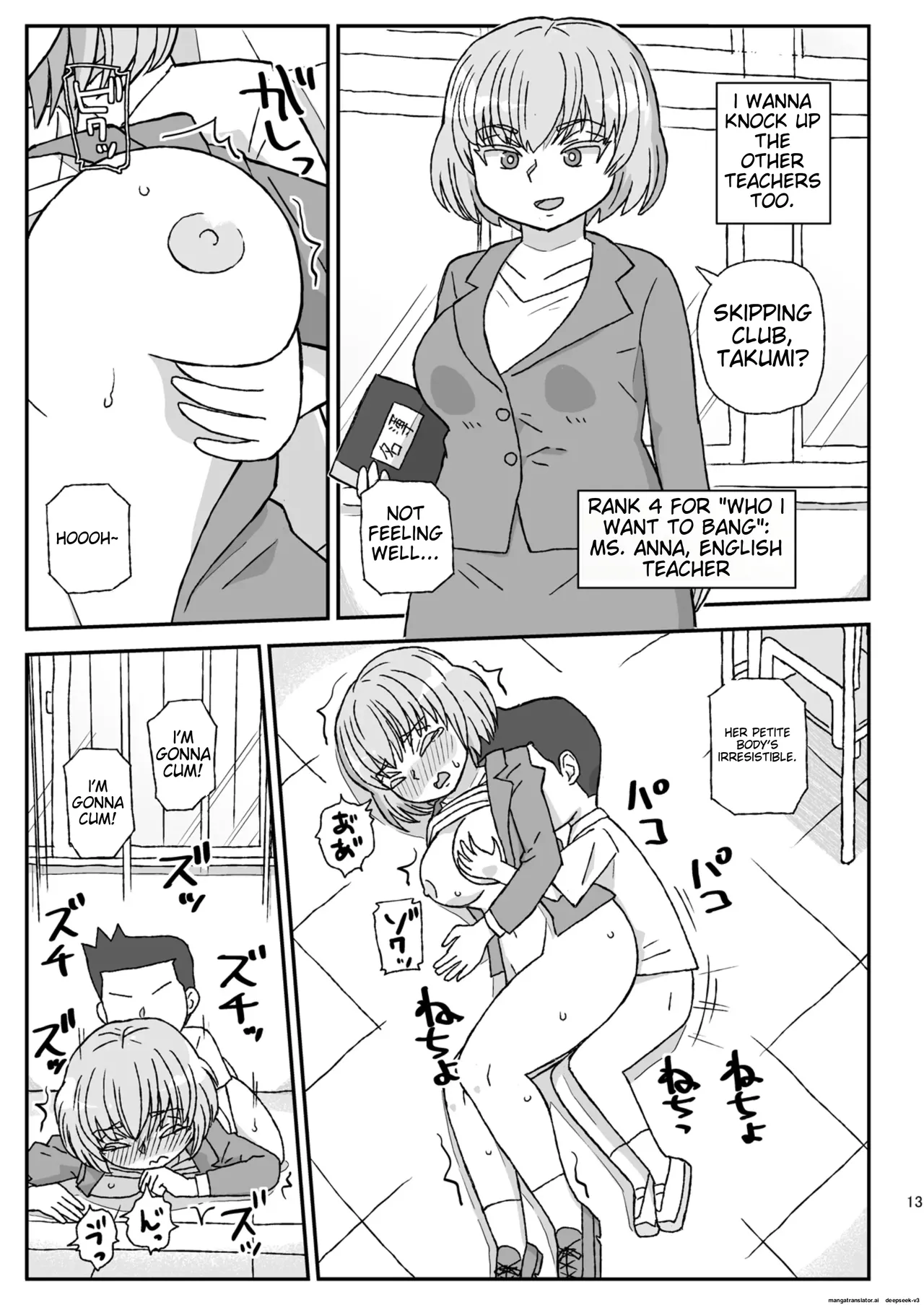 Gakkou wa Onna Kyoushi o Haramaseru Basho page 12 full