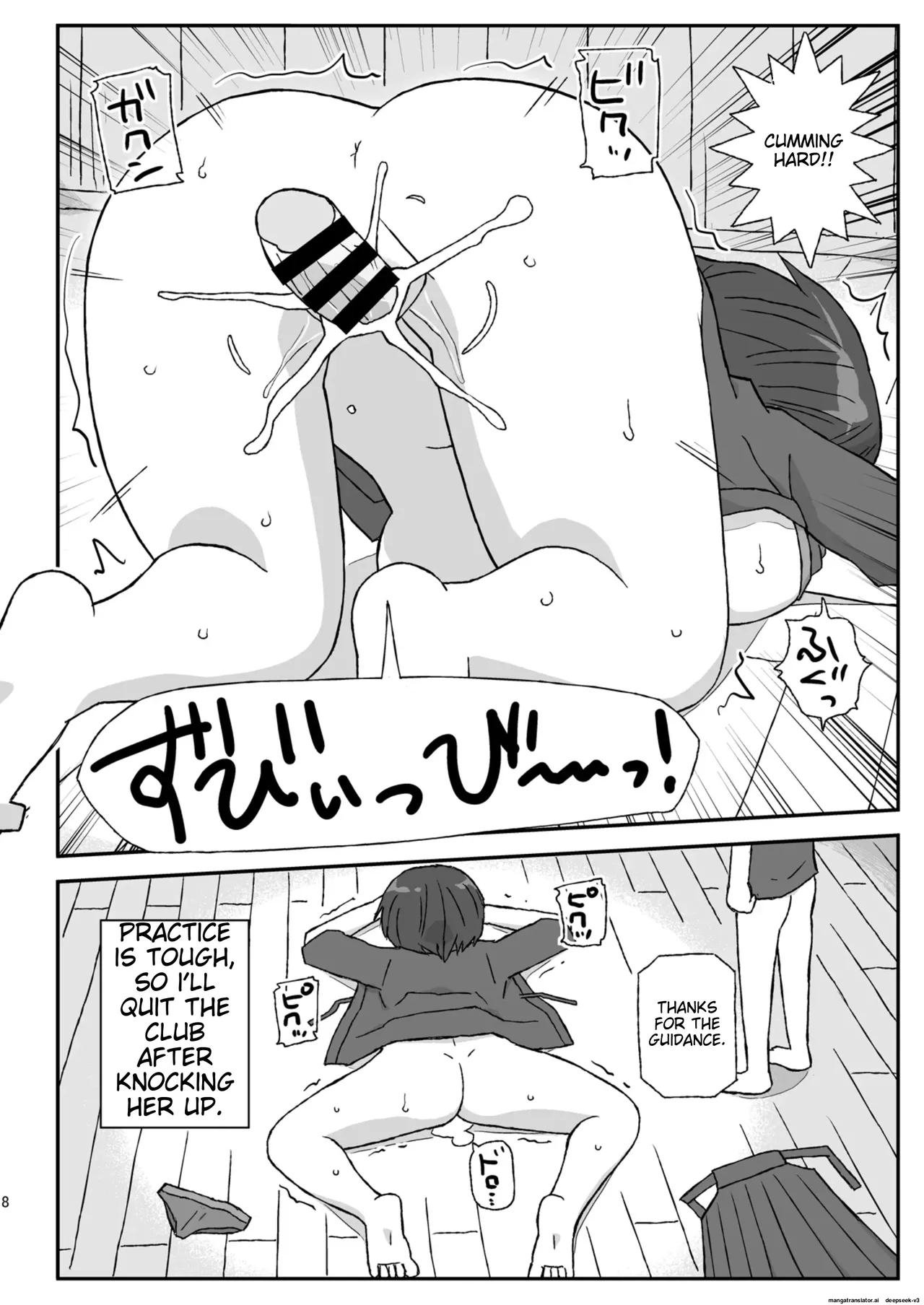 Gakkou wa Onna Kyoushi o Haramaseru Basho page 7 full