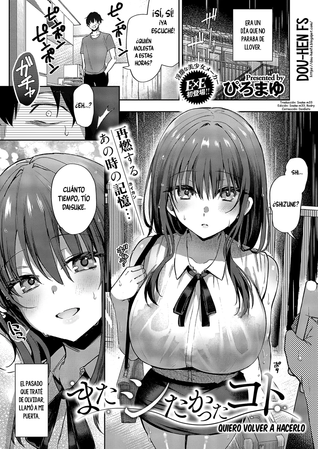 Mata Shitakatta Koto | Quiero volver a hacerlo page 1 full