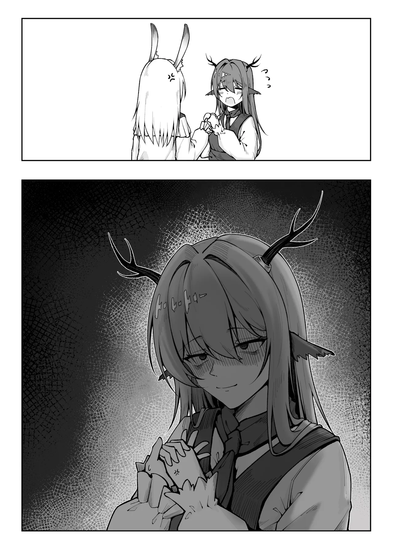 乱交统领塔rua#2真我是谁 page 2 full