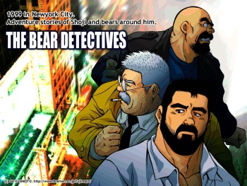 [Fujimoto Gou] The Bear Detectives (G-Men No.12~38) cover