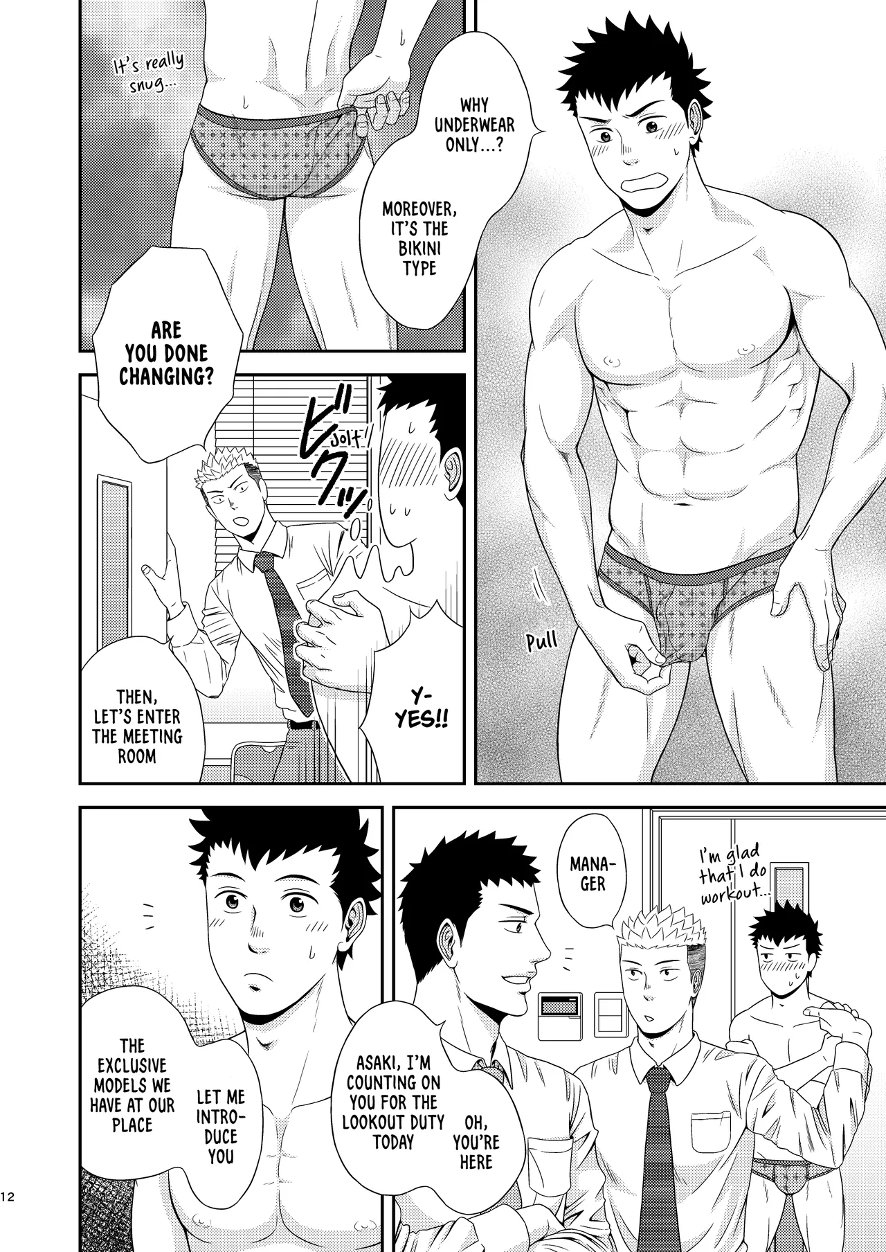 Double Check page 11 full