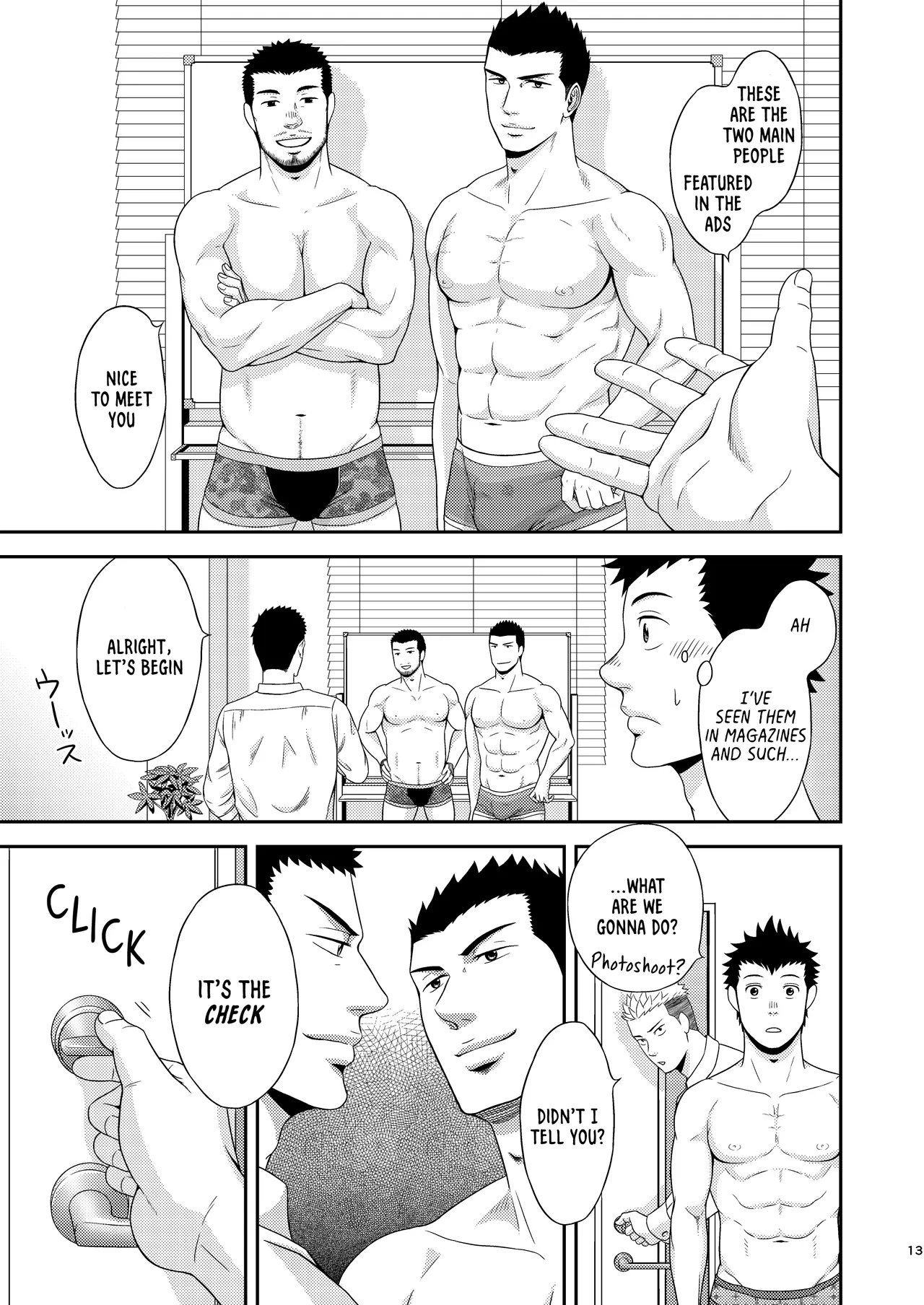 Double Check page 12 full