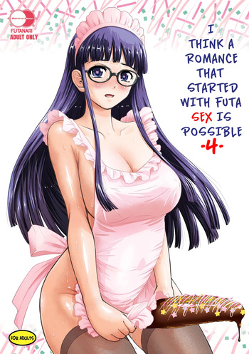 [Behind Moon (Dulce-Q)] Futanari H de Hajimaru Koi, Aru to Omoimasu 4 [English] [Hikari no Kaze] [Digital] cover