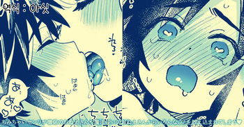 [Yukataro] Serin-chan, Souryo no Onee-san ya Mahoutsukai no Onee-san to Asobu | 세린, 승려 언니랑 마법사 언니와 놀기 [Korean] [아싯] cover