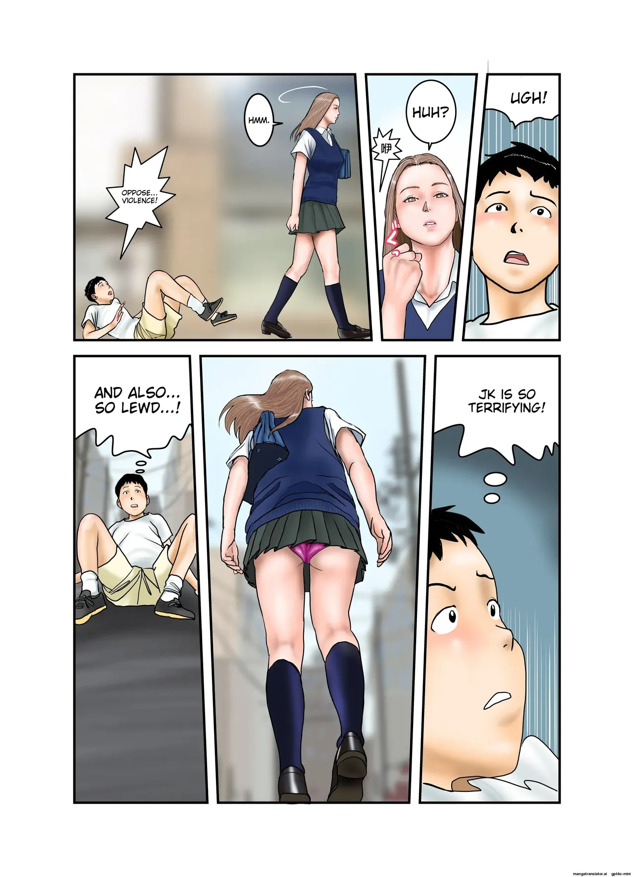 Gal JK wa Boku no Mono page 11 full