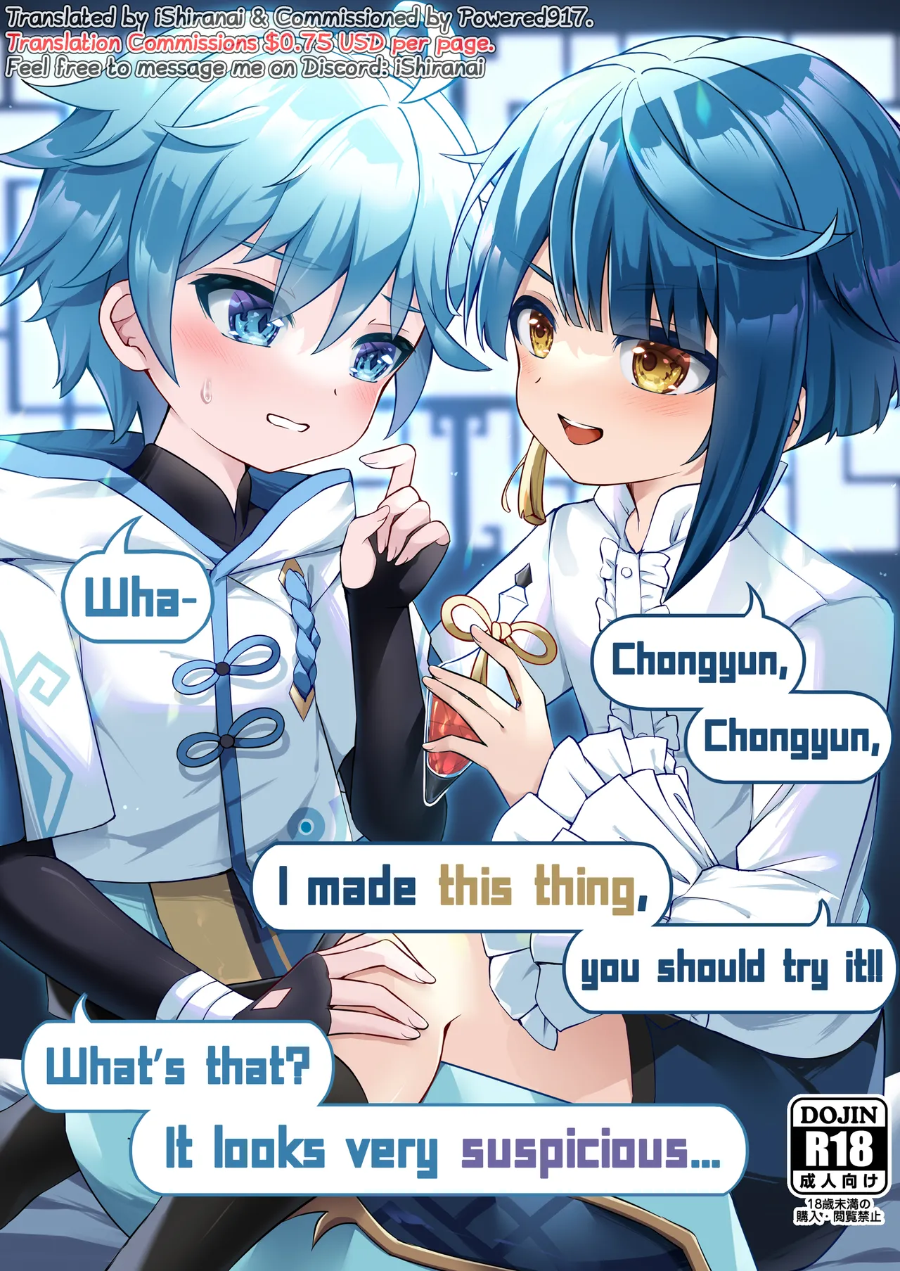 Chongyun, Chongyun, Boku ga Tsukutta Kore, Tameshitekure!! Na, Nanda Sore Miru kara ni Ayashiin da ga... page 1 full