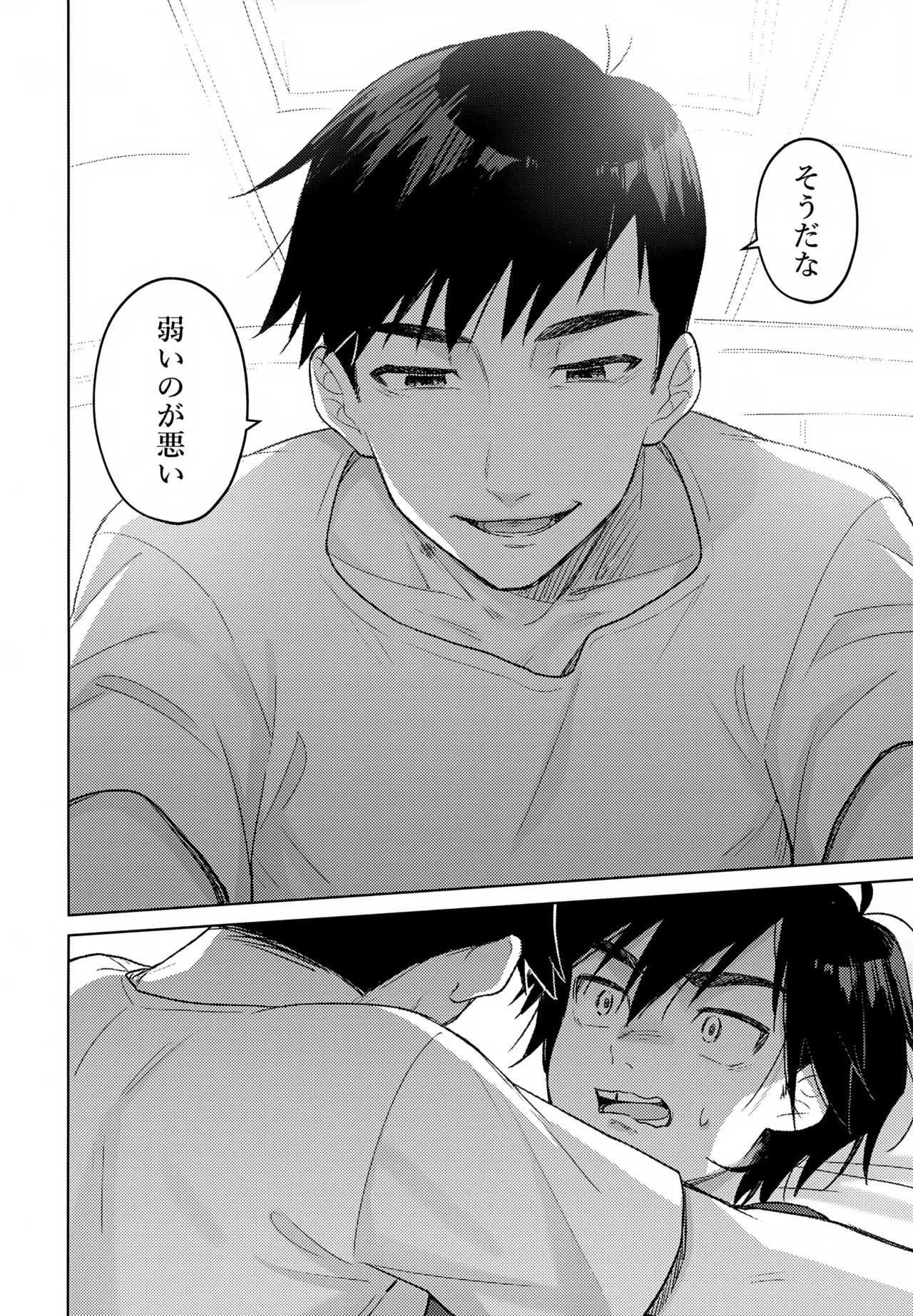 Lime Motel MIX page 11 full