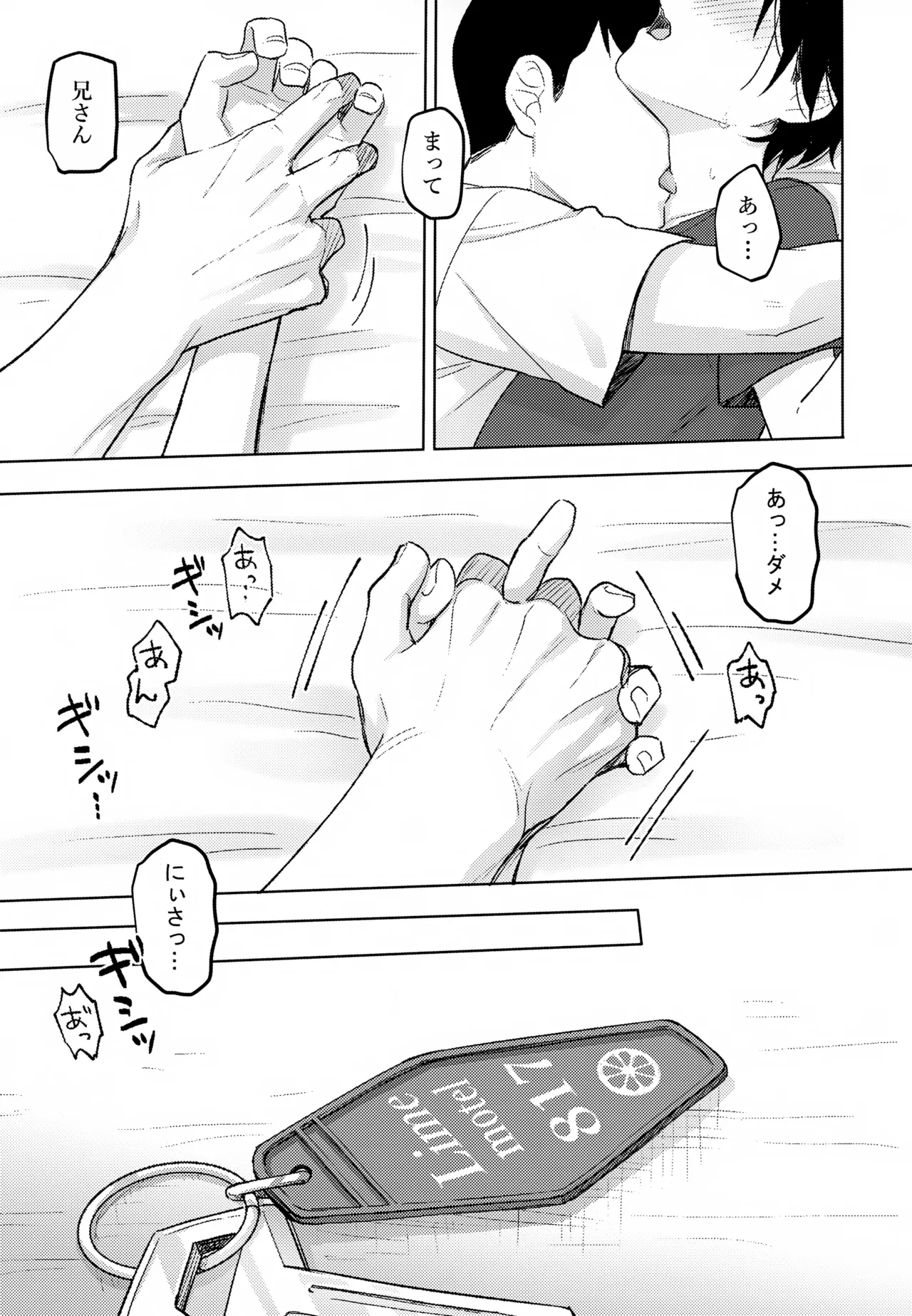 Lime Motel MIX page 12 full