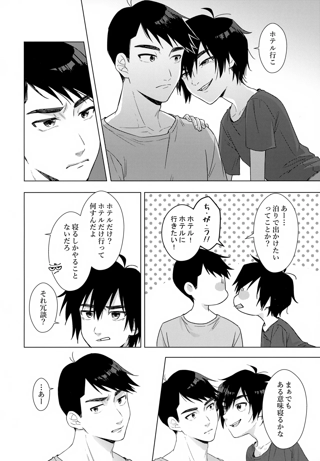 Lime Motel MIX page 5 full