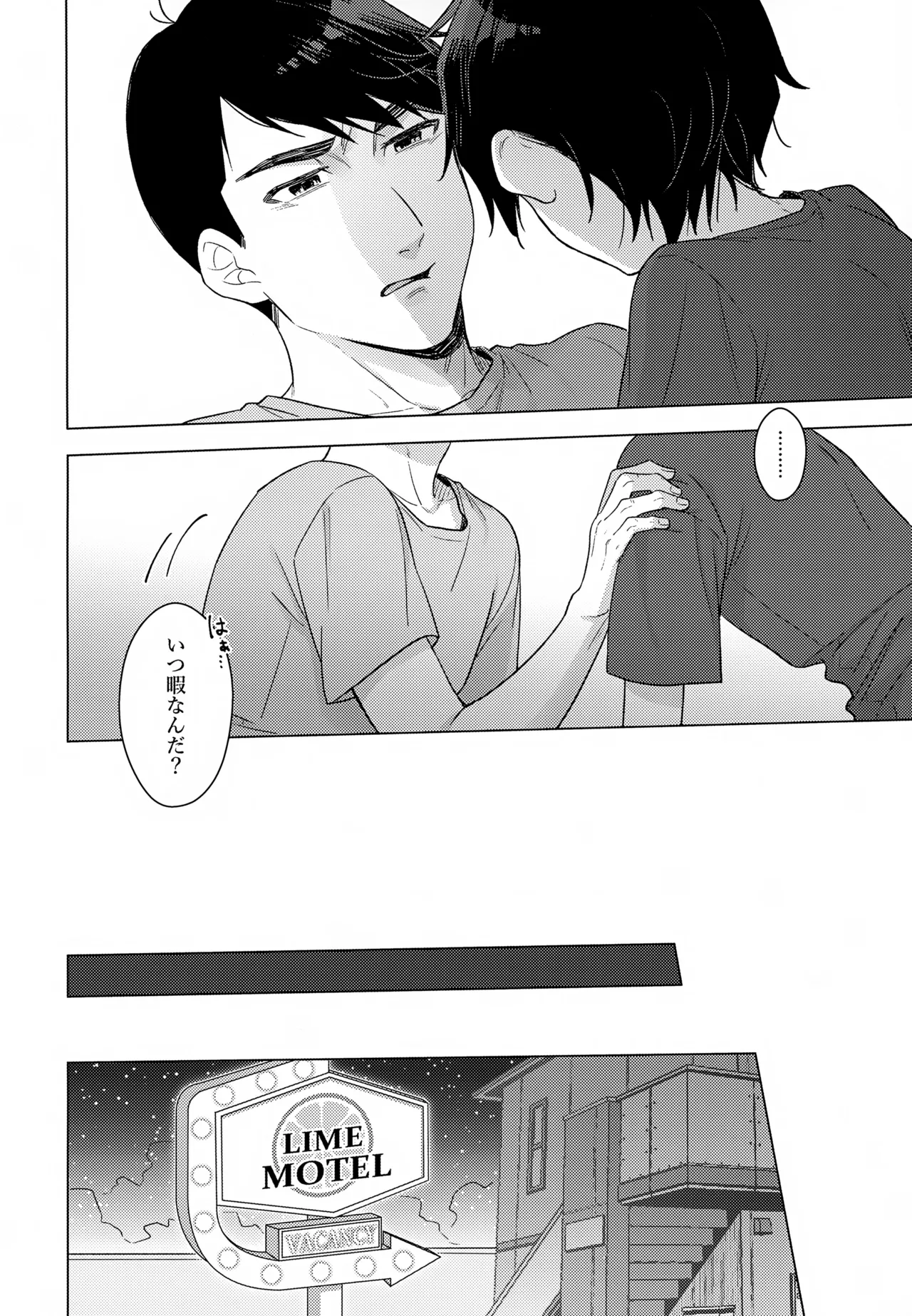 Lime Motel MIX page 7 full