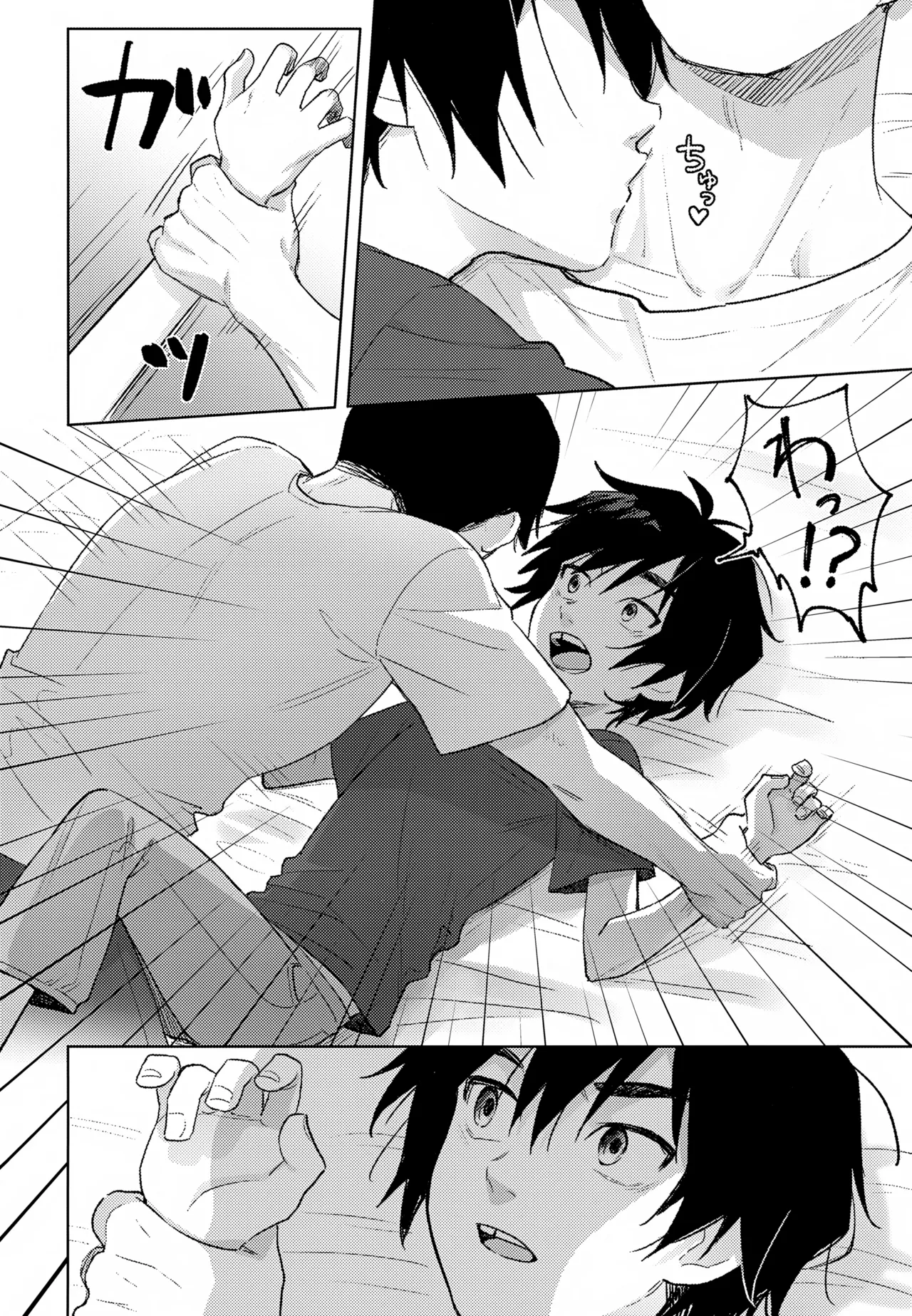 Lime Motel MIX page 9 full