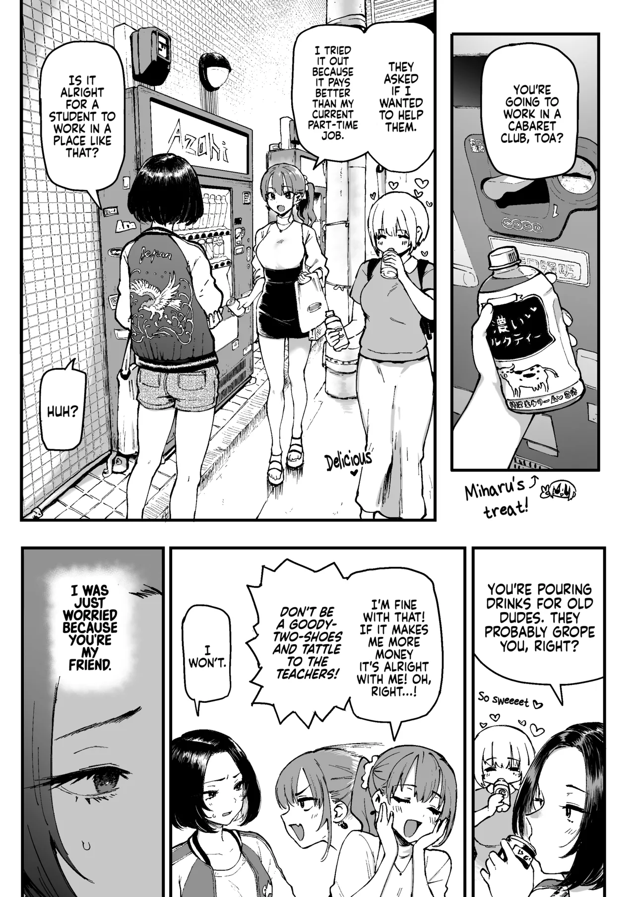 Miharu no Hajimete | Miharu's First Time page 12 full