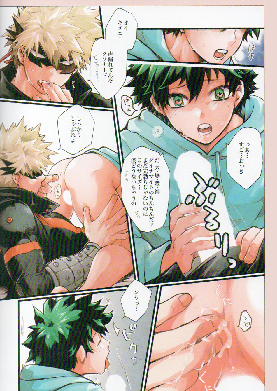 DAI DY page 10 full