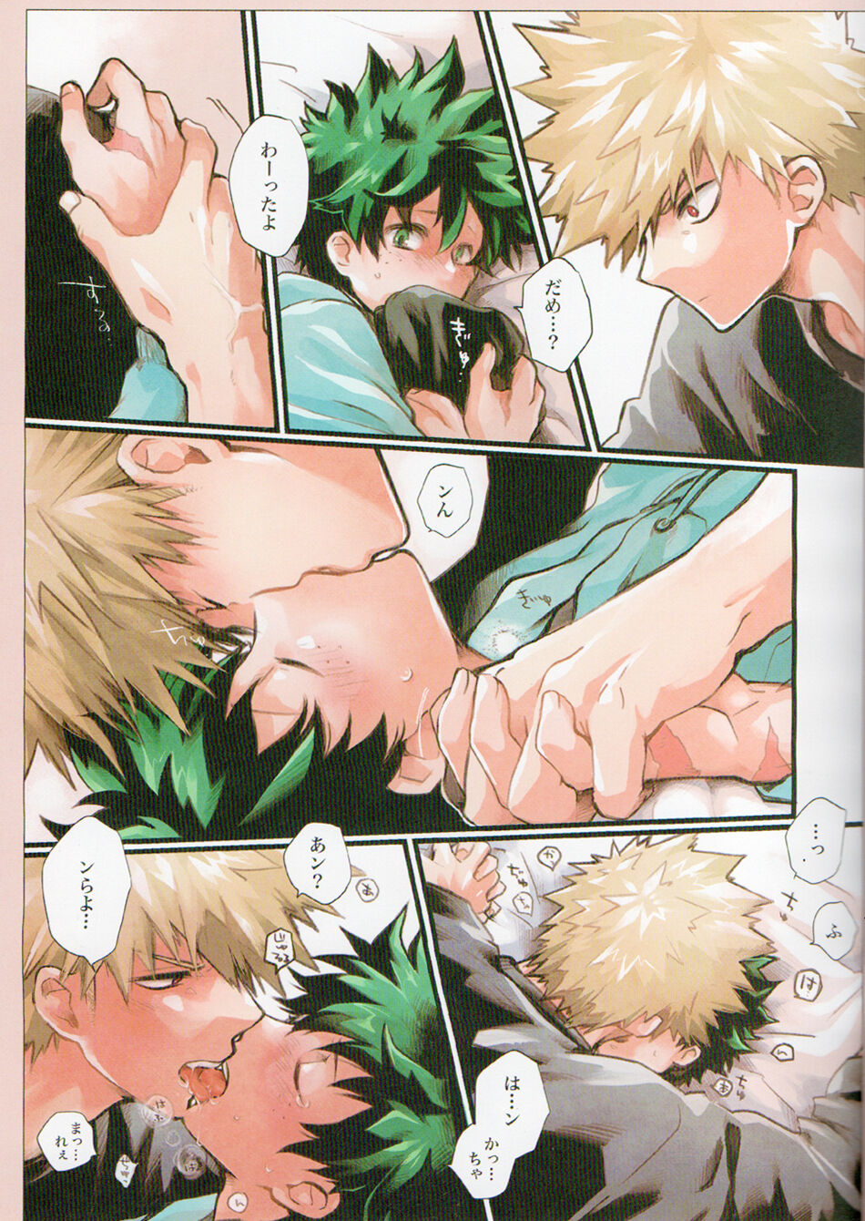 DAI DY page 5 full