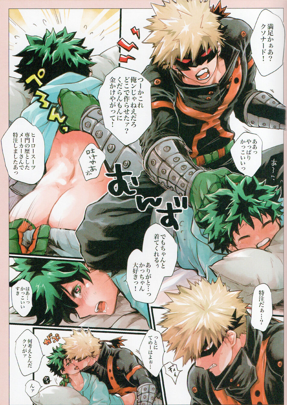 DAI DY page 7 full