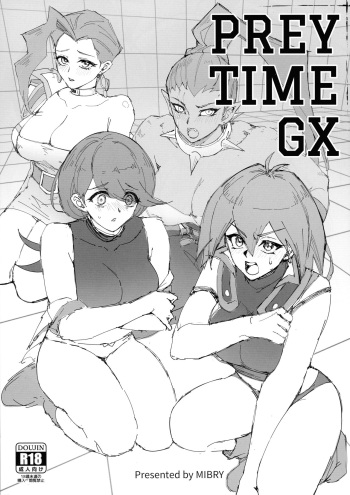 (C104) [Miburi (MIBRY)] PREY TIME GX (Yu-Gi-Oh! GX) cover