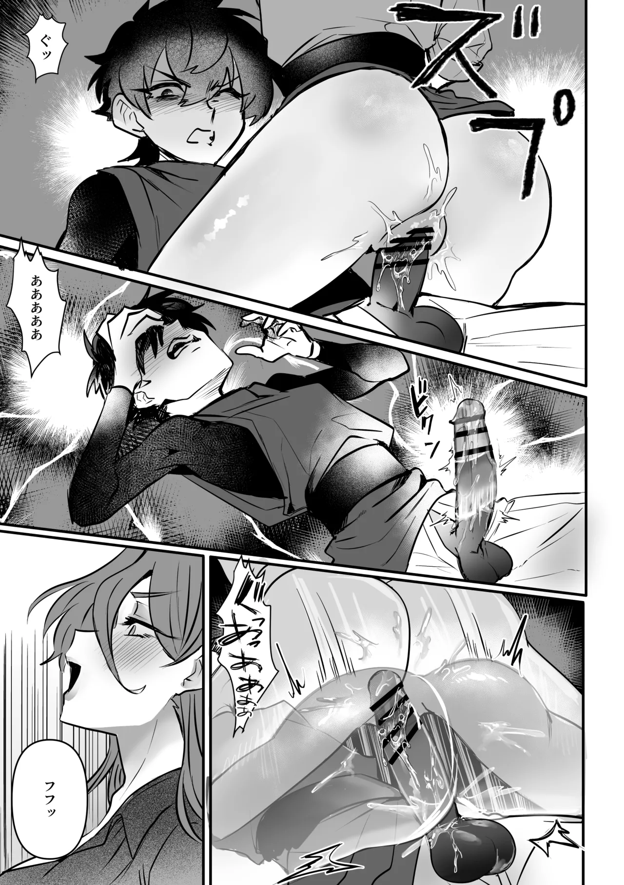 Ōbōna reibai-shi ni hayasa re deshi no fu na tari fukushū page 12 full
