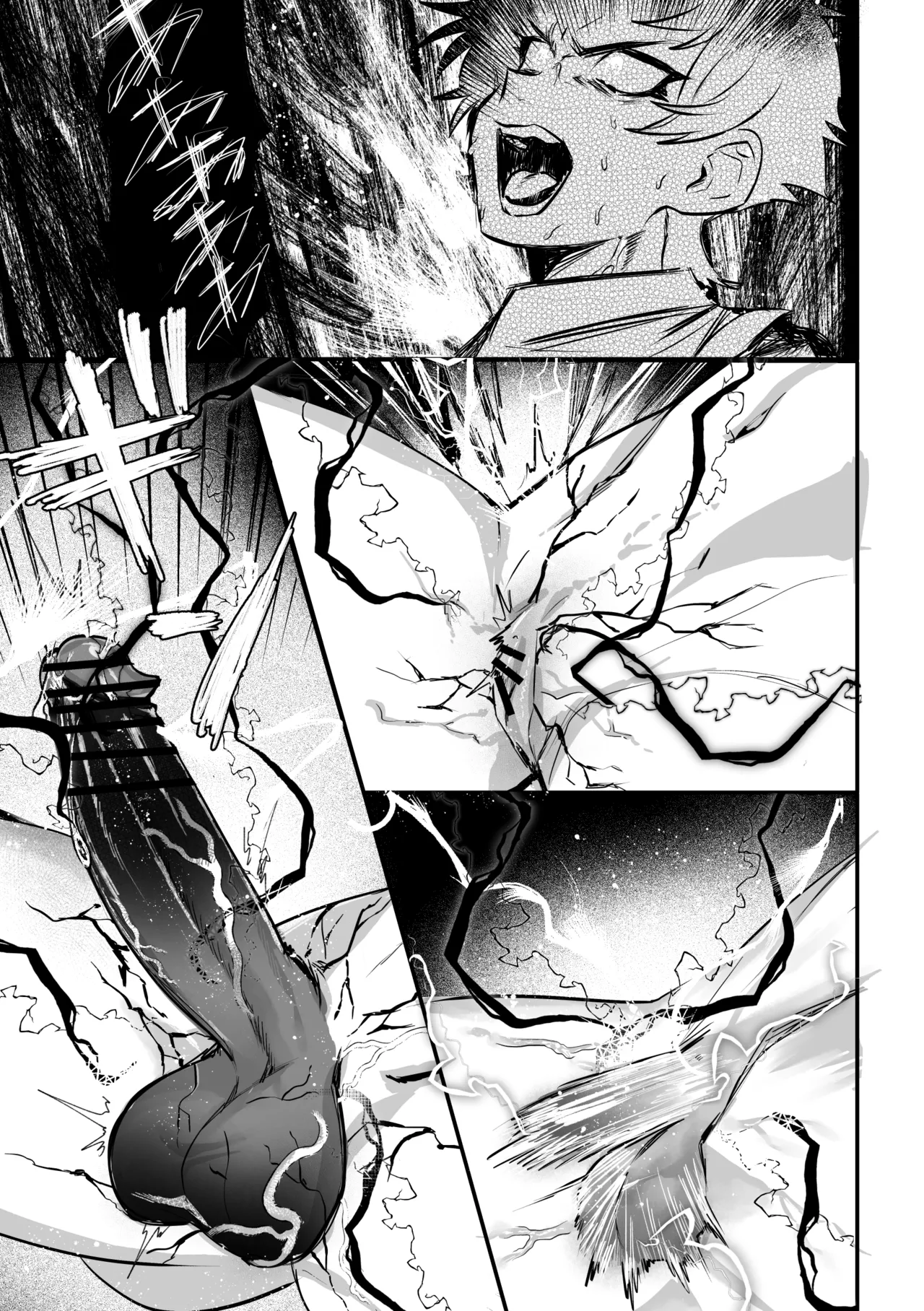Ōbōna reibai-shi ni hayasa re deshi no fu na tari fukushū page 8 full