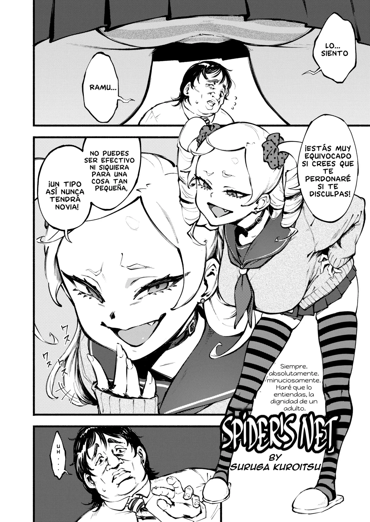 Kumo no I  Spider's Net page 2 full