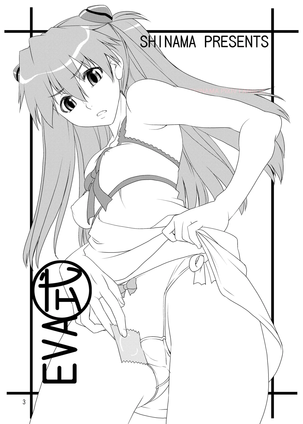 Eva Shiki page 2 full