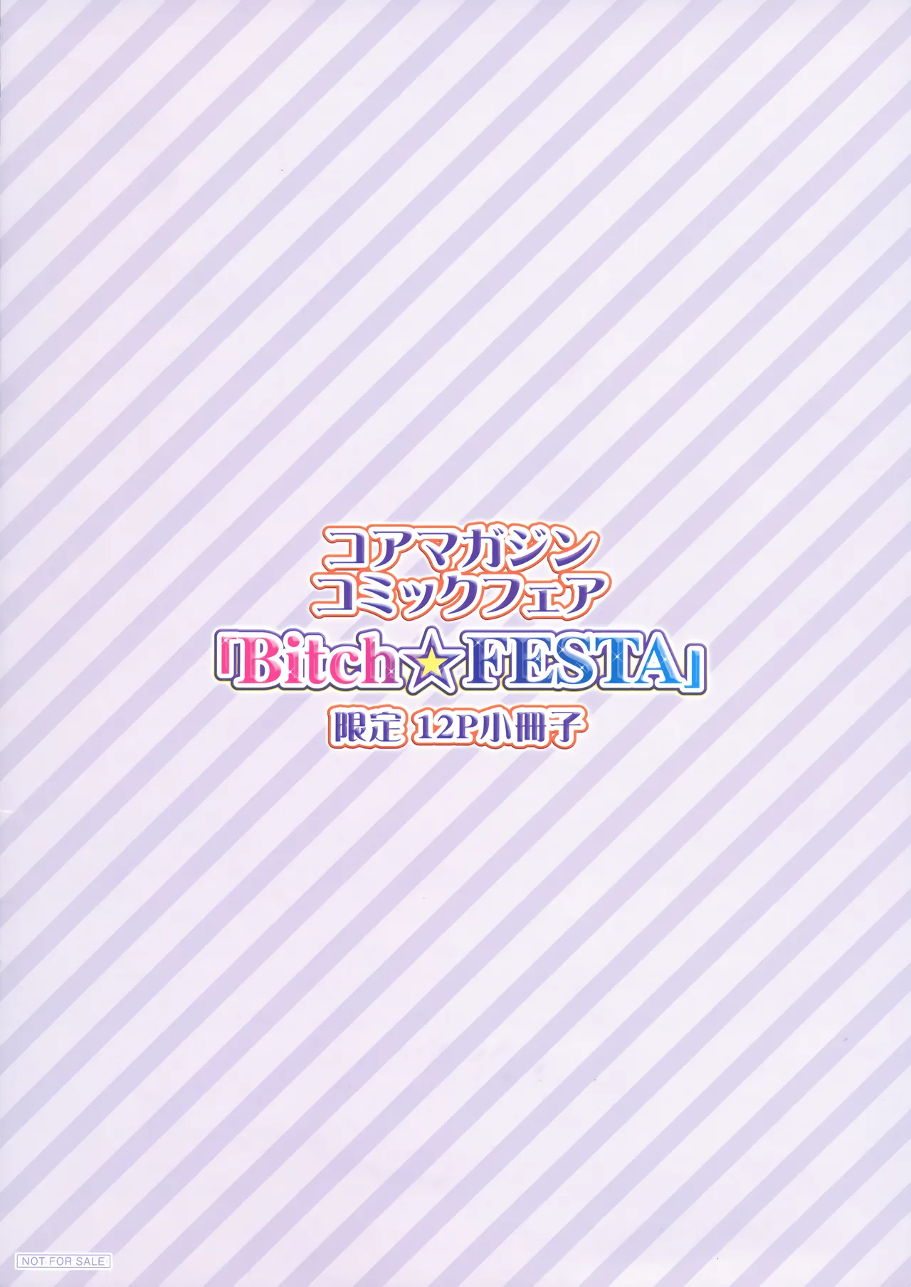 Core Magazine Comic Fair Bitch Festa page 12 full