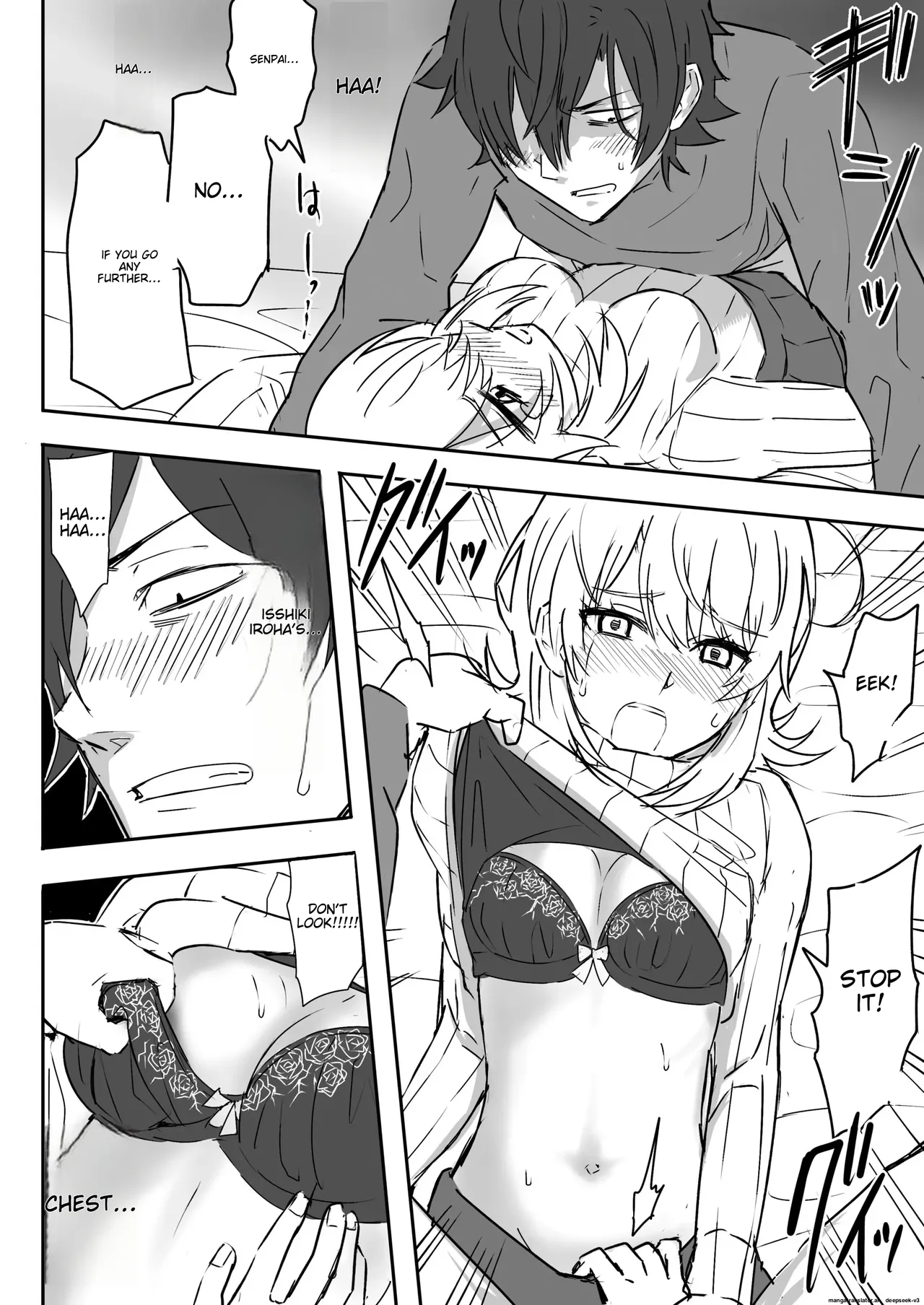 Azato Kawaii Kouhai JK to Noukou Sesshoku Zenpen | Close contact with a cute junior high school girl, part 1 page 12 full