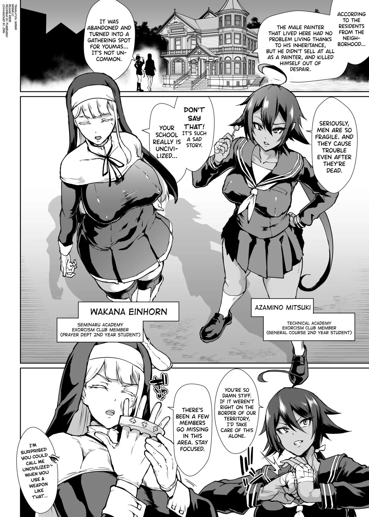 Taimabu S3 Noroi no Kaiga Hen 1 page 2 full
