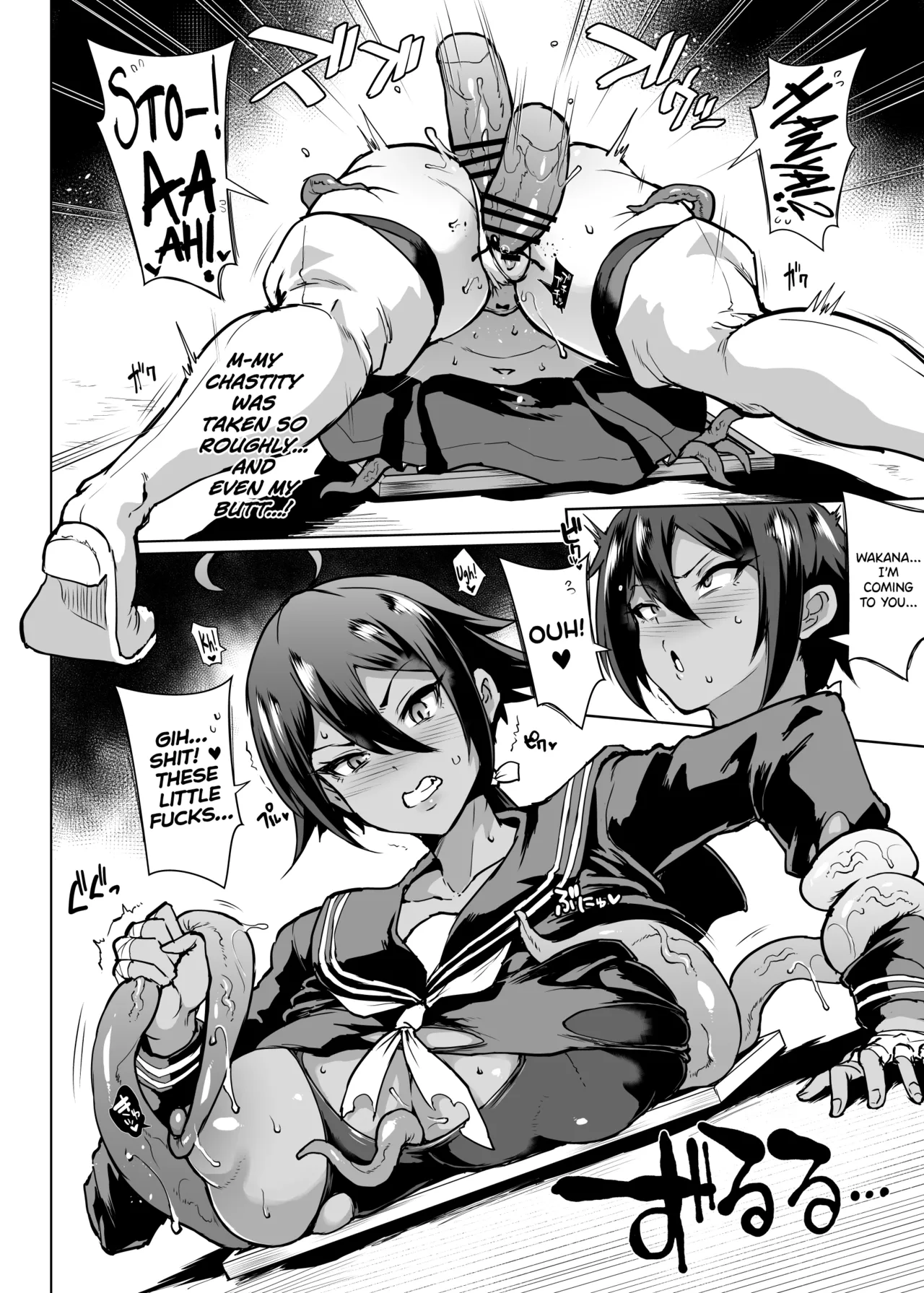 Taimabu S3 Noroi no Kaiga Hen 1 page 6 full