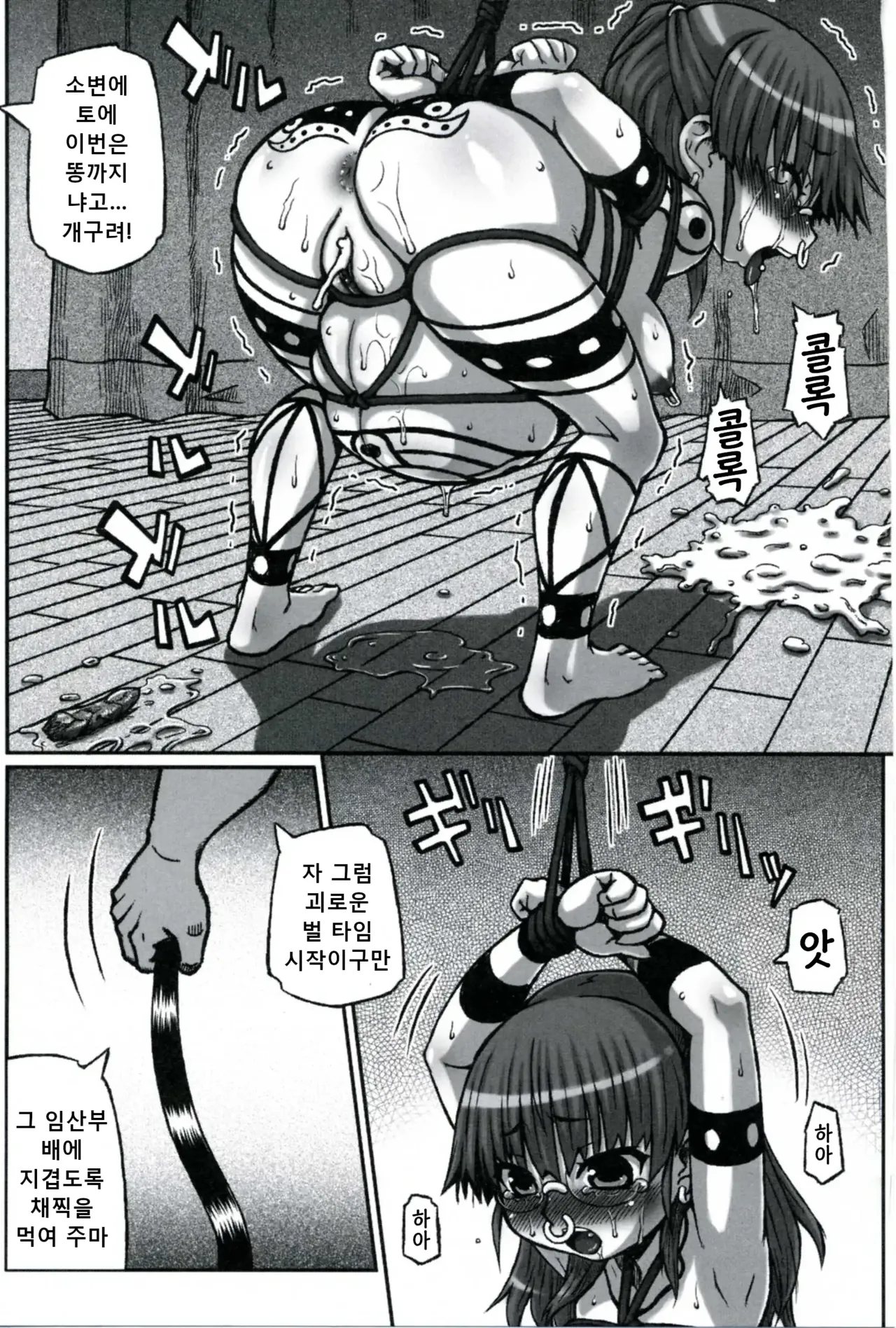 Zoku Haradeka!! Ninpu Iinchou tankoubon Additional story page 7 full