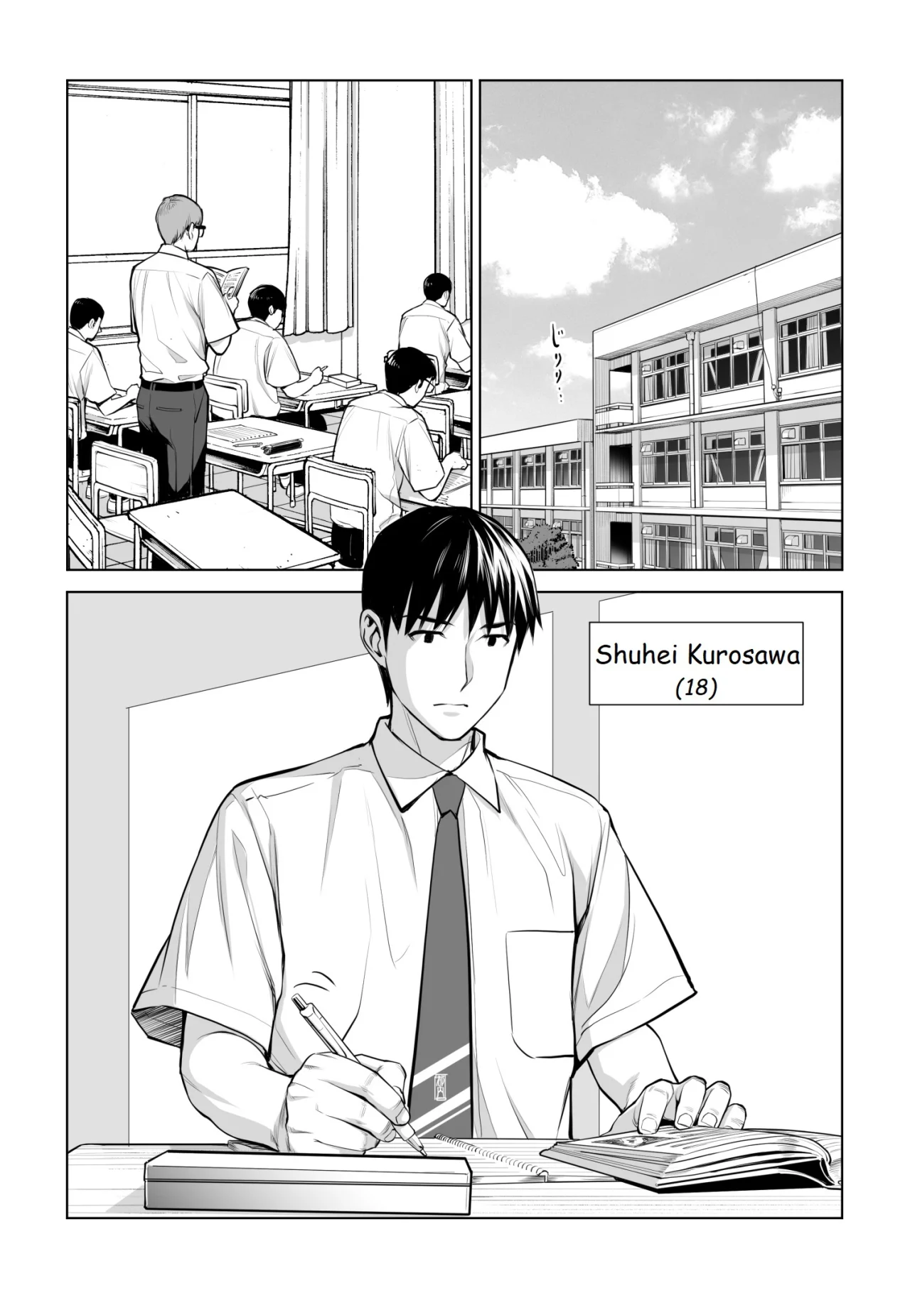 Kurokami Onna no Fudeoroshi 2 ~Sou, Motto Oku ni Dashite page 11 full