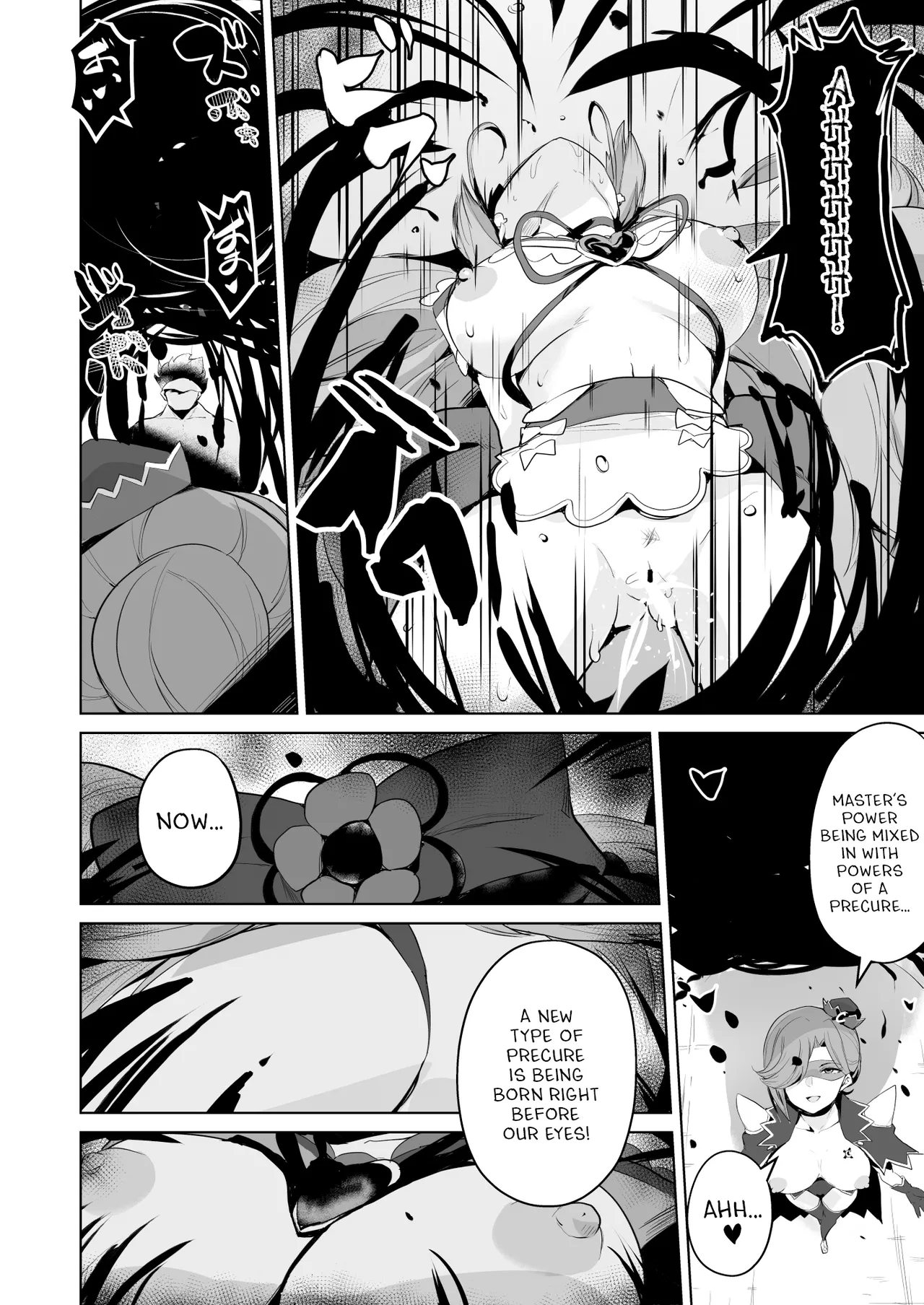 Delipako Party Butacure page 7 full