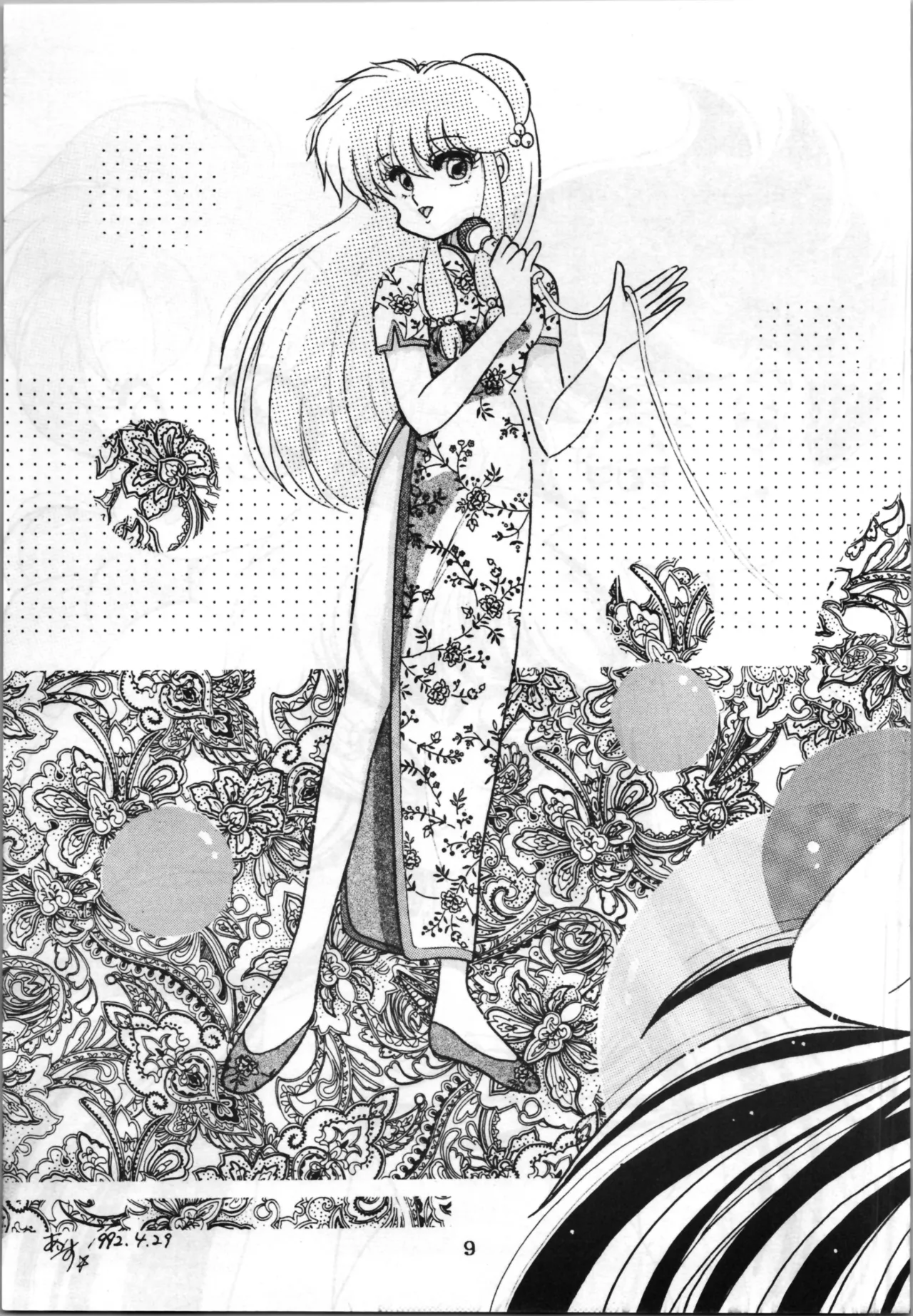 EXPECTATION page 9 full