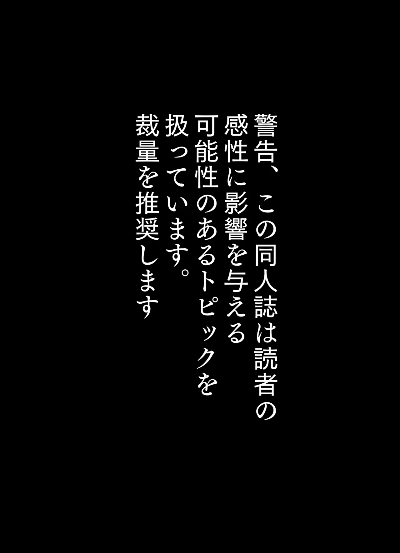 ナンバーワンになるために3 page 3 full
