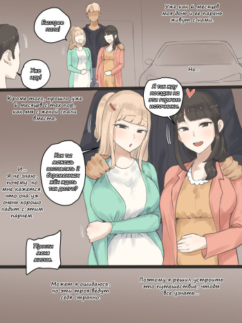 [laliberte] FATE AFTER [Russian] [Loook] cover