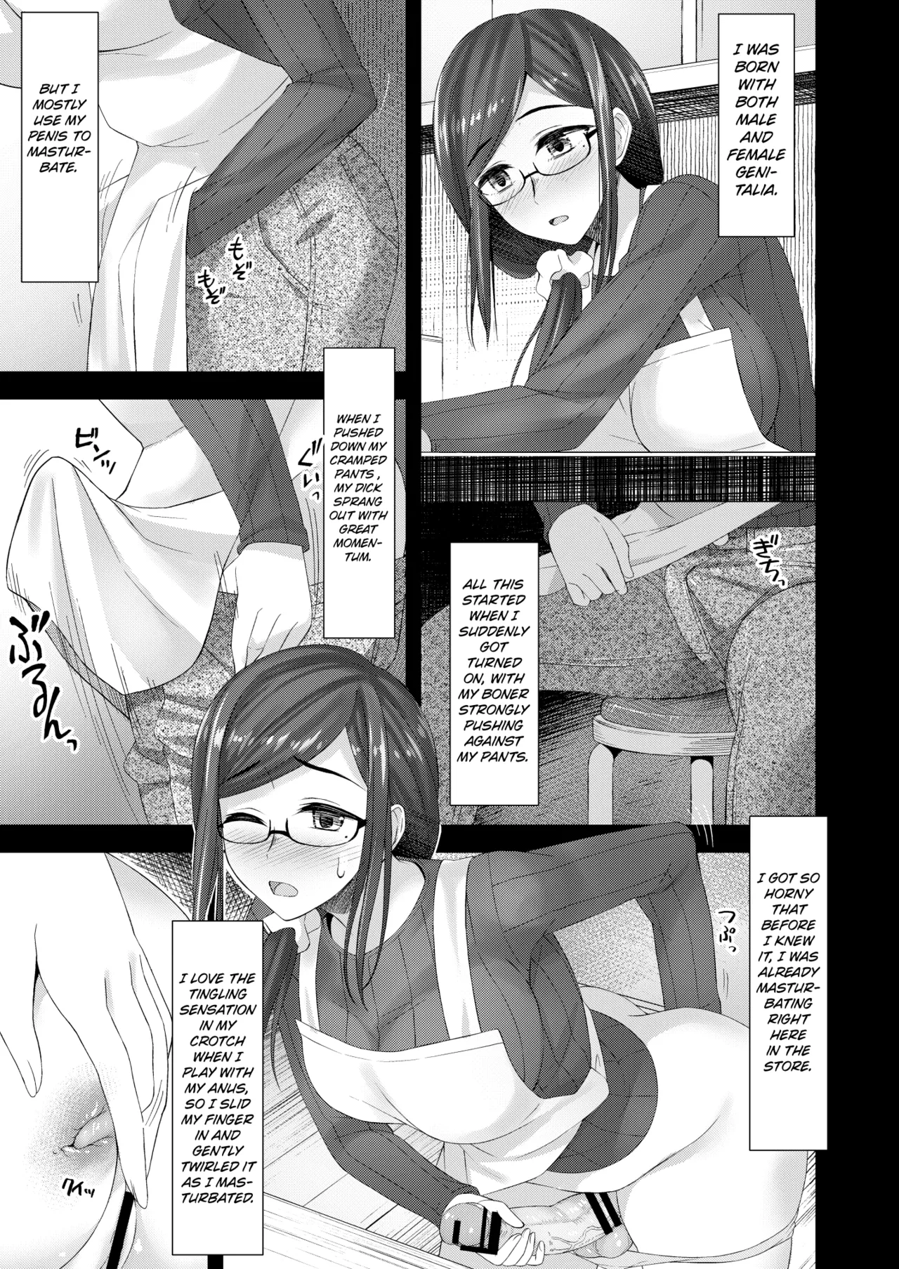 Komorebi Anahori Girl page 4 full