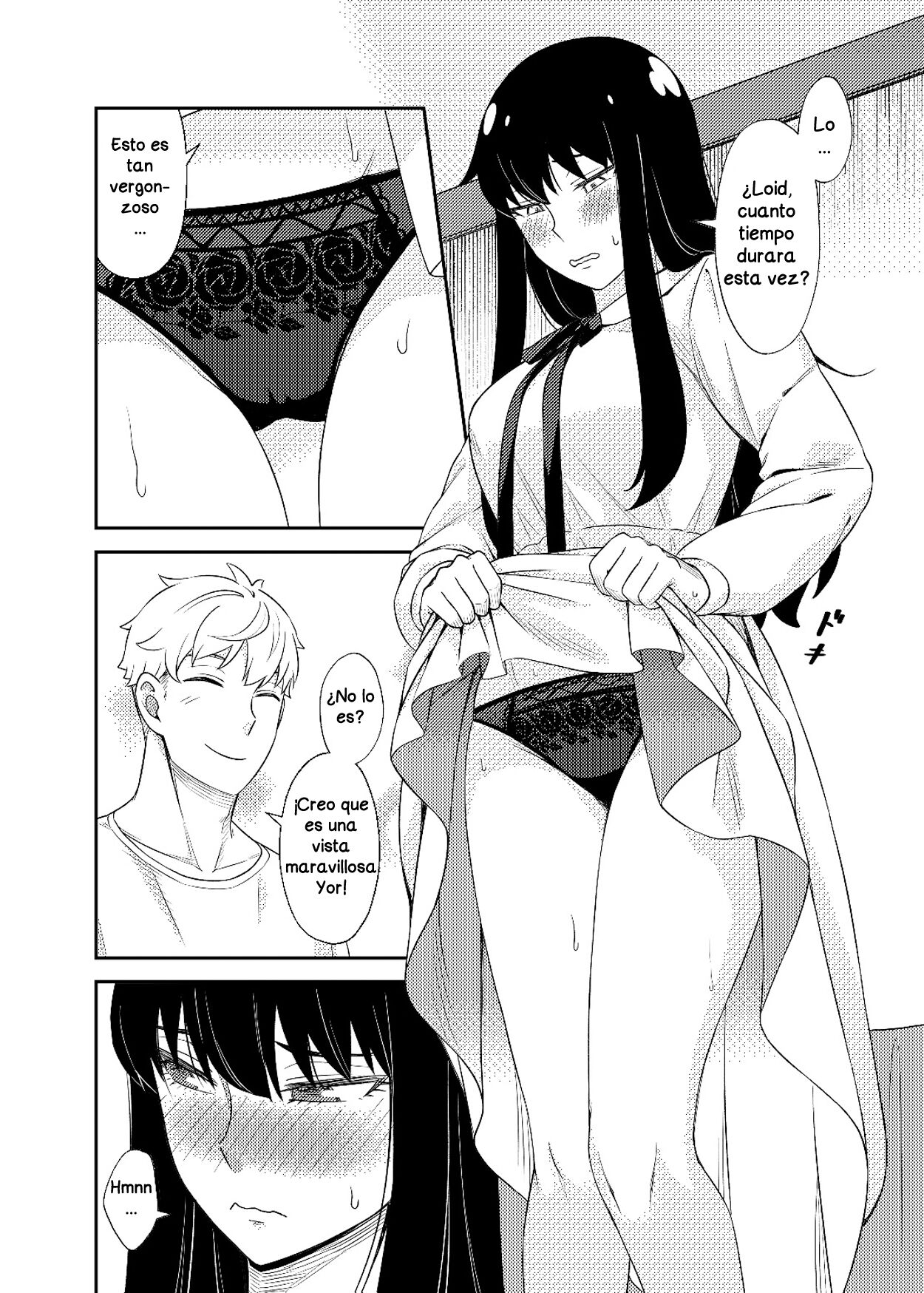 HONEY TRAP PART 1 page 11 full