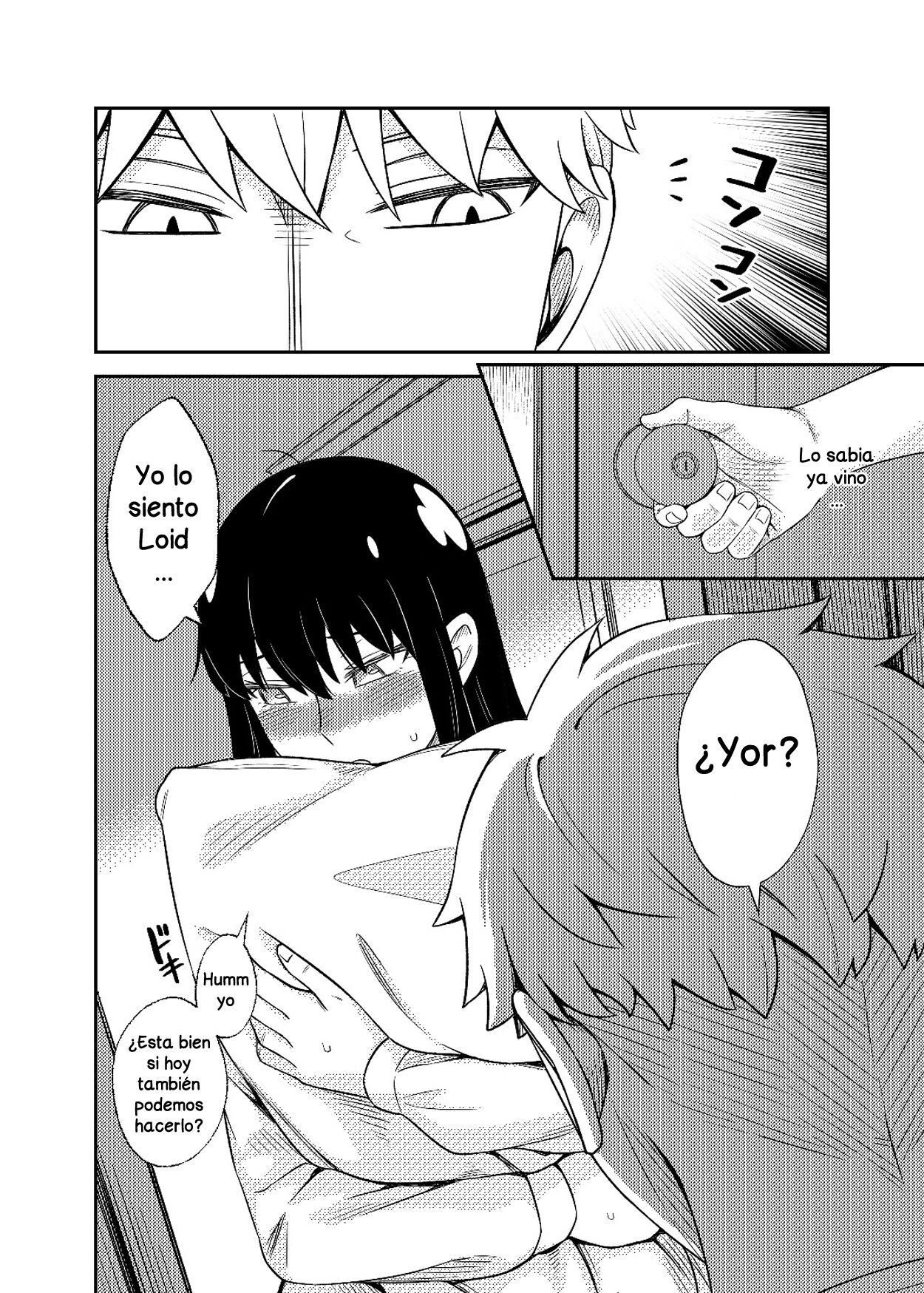 HONEY TRAP PART 1 page 9 full