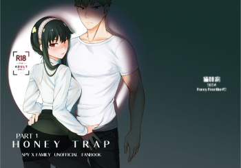 [Maomiwo (Maoguowang)] HONEY TRAP PART 1 (SPY x FAMILY) [Spanish] [Digital] cover