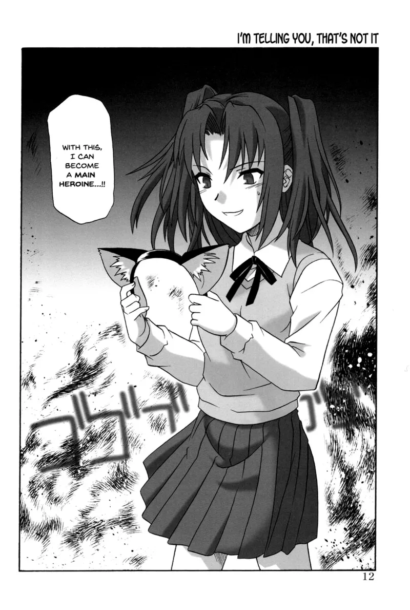 Mitsugetsu page 11 full