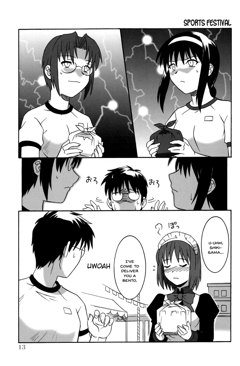 Mitsugetsu page 12 full