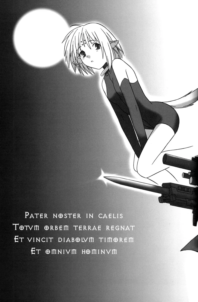 Mitsugetsu page 4 full