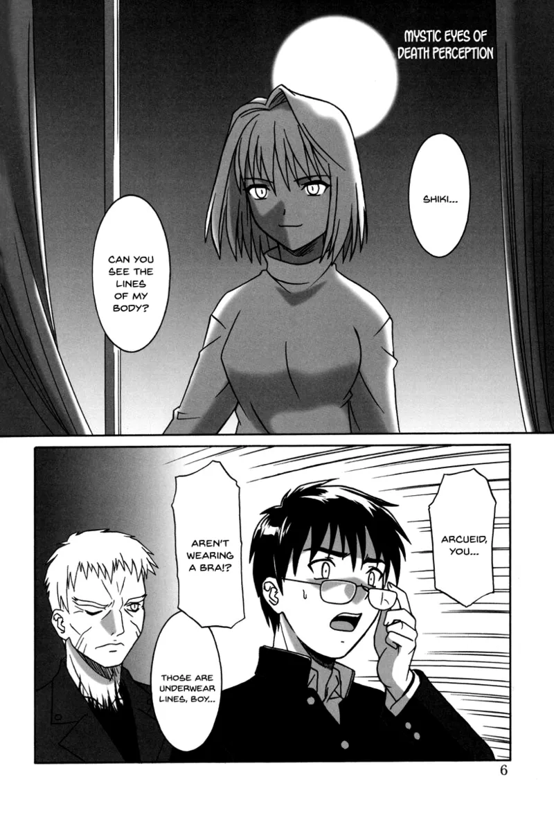 Mitsugetsu page 5 full